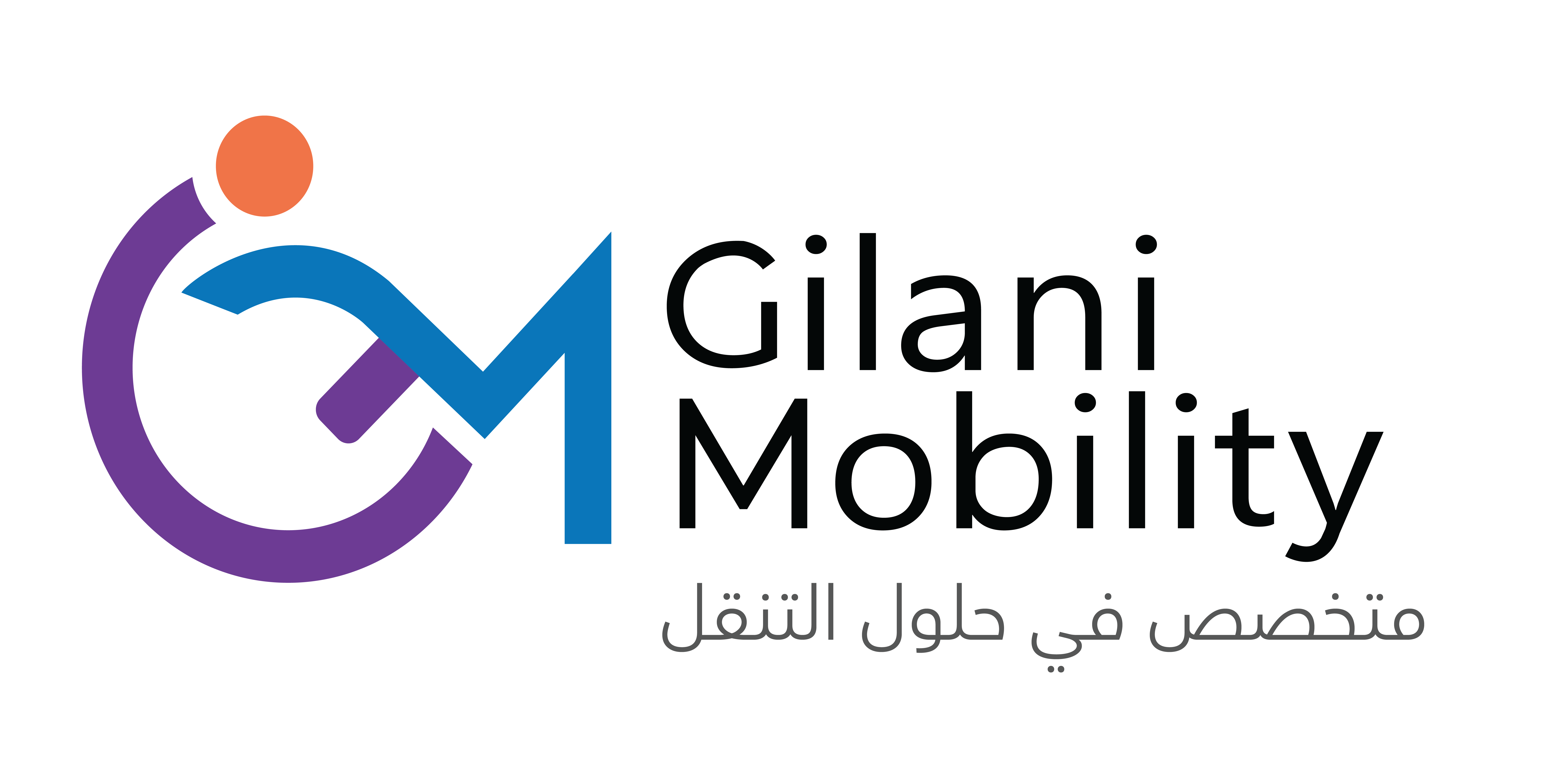 Gilani Mobility Logo Arabic
