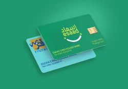 تسجيل بطاقة إسعاد والخصومات والمزايا في الإمارات العربية المتحدة