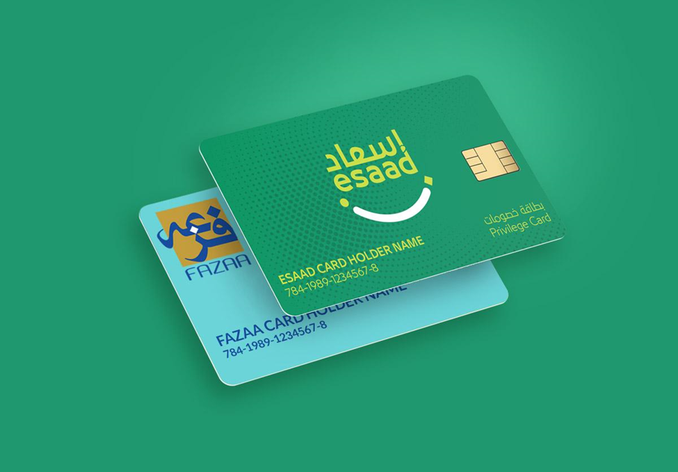 تسجيل بطاقة إسعاد والخصومات والمزايا في الإمارات العربية المتحدة