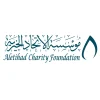 Logo-Aletihad.webp