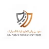 Logo-Bin-Yaber.webp