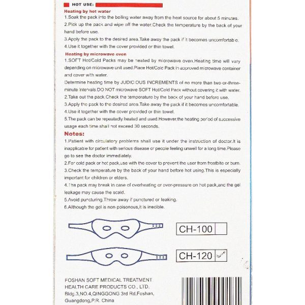Hot and Cold Compress Packet Detail Hot and Cold Compress Packet Detail